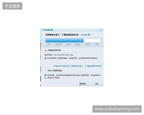 别买亏了！4月最全加速器盘点，这款便宜一半还更强
